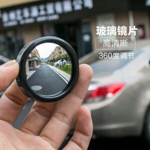 Rear View Mirror- Round Car Rear View Mirror(Set of 2) (CLS1777310)