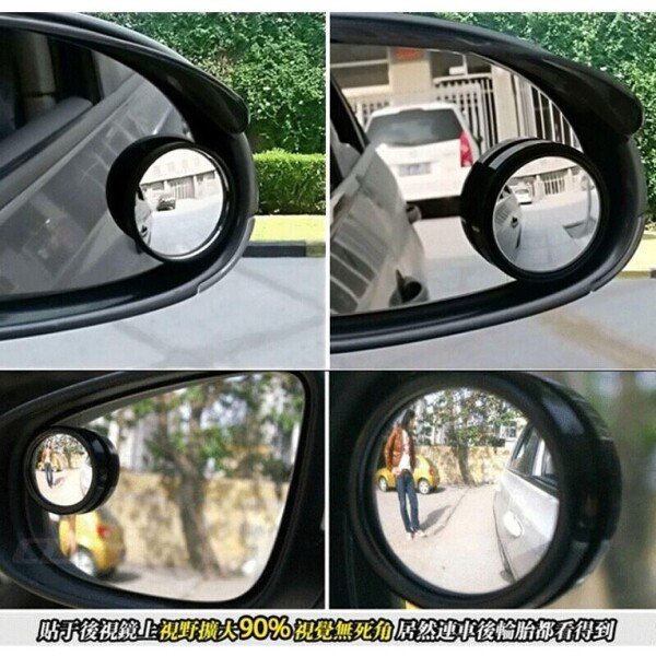 Rear View Mirror- Round Car Rear View Mirror(Set of 2) (CLS1777310)
